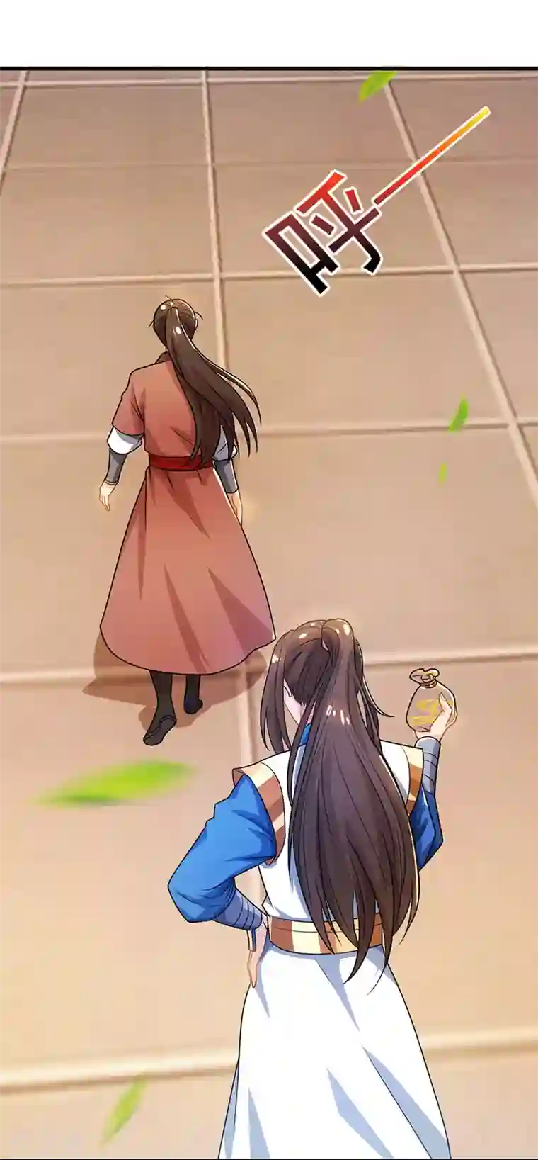 主宰三界第16话 报恩