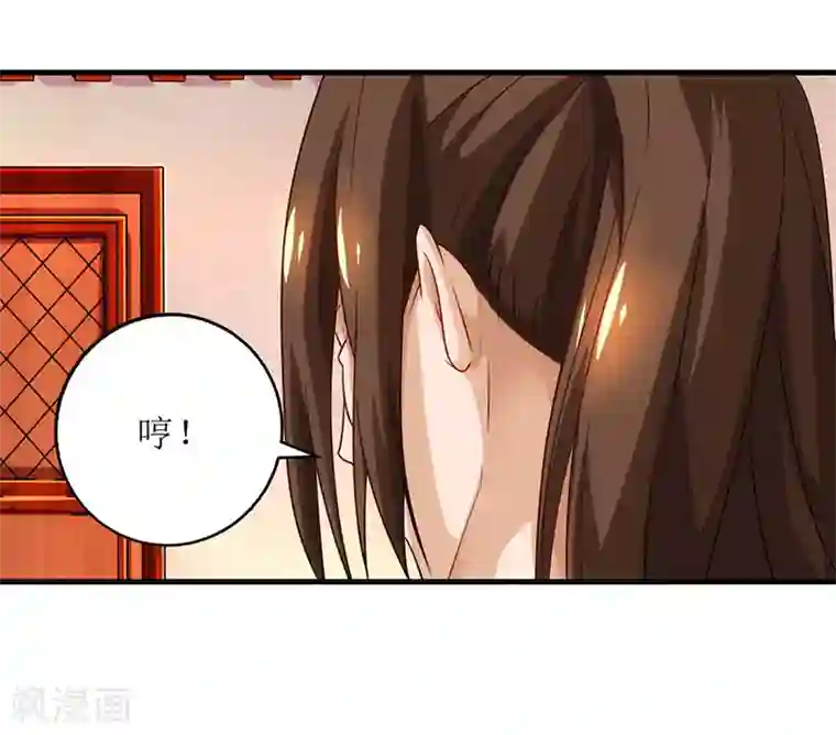 主宰三界第17话 修为突破