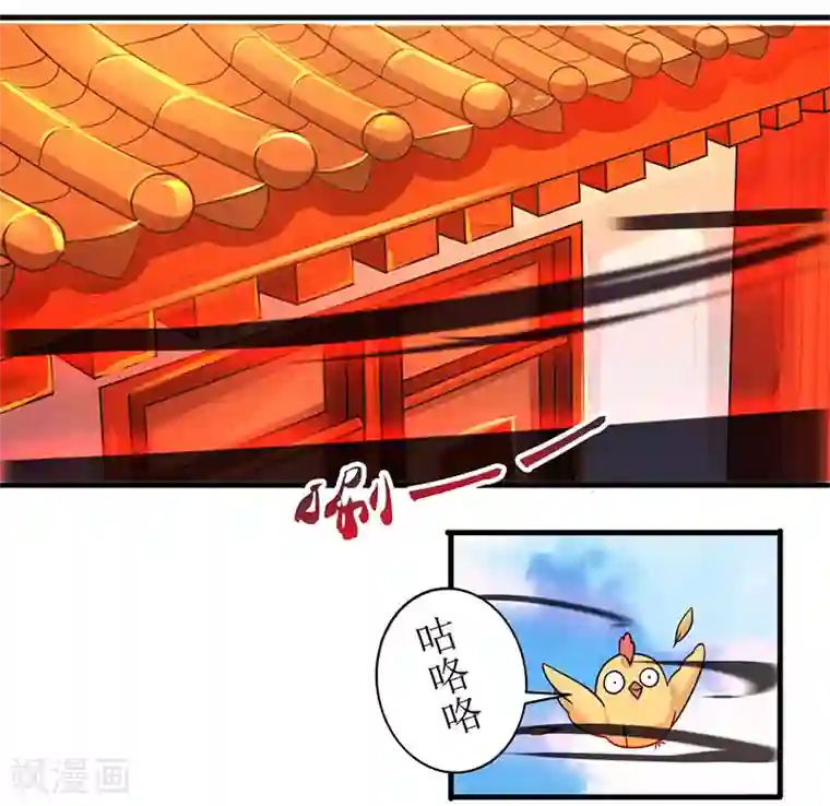 主宰三界第17话 修为突破