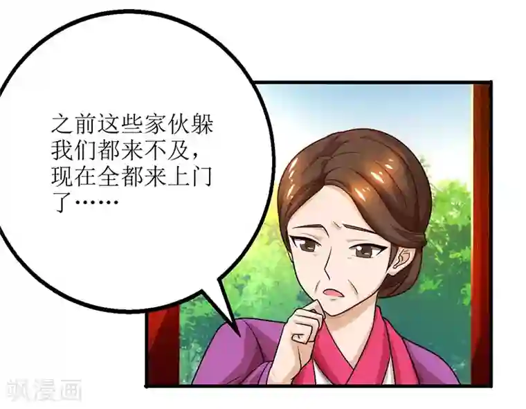 主宰三界第17话 修为突破