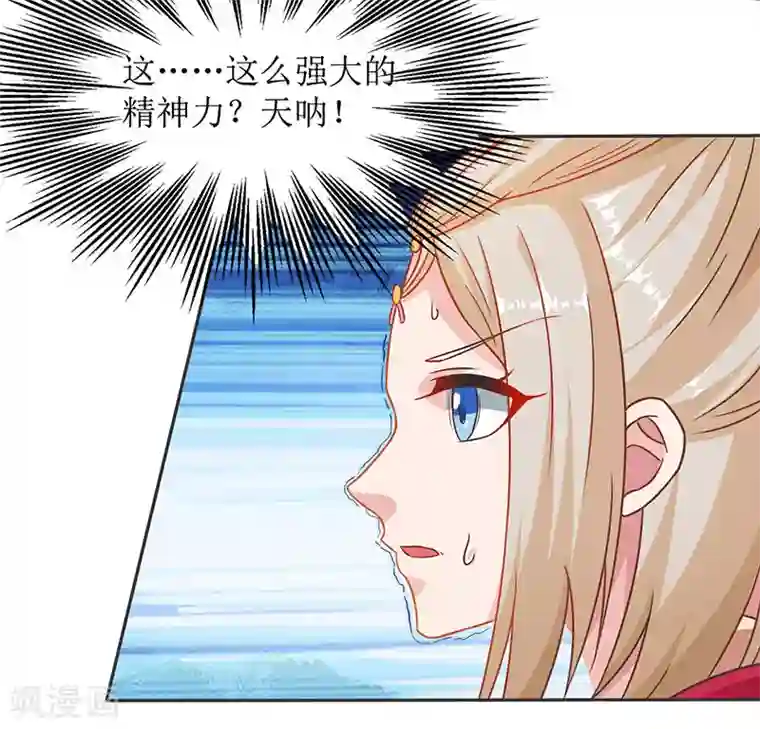 主宰三界第22话 星牌凭证