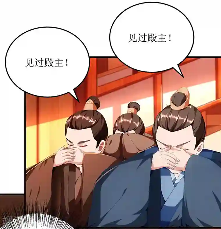 主宰三界第24话 没人比他更有资格