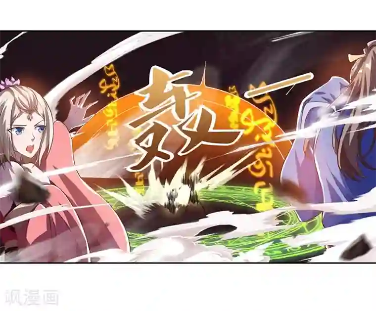 主宰三界第29话 离开洛神殿