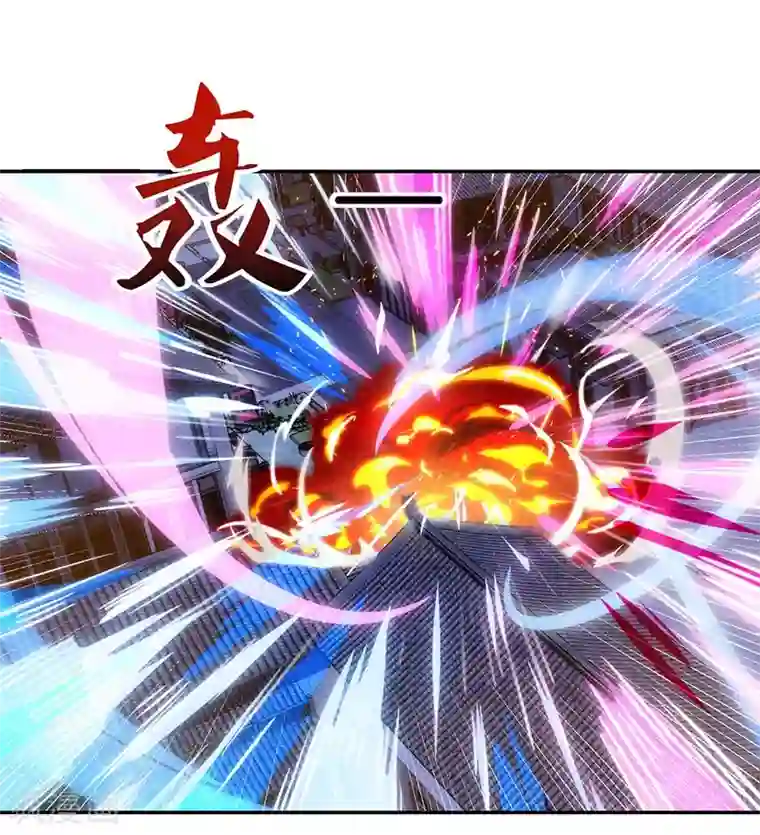 主宰三界第31话 何来庇护