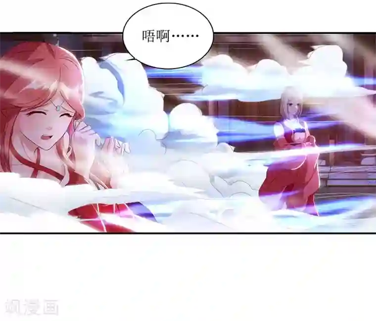 主宰三界第31话 何来庇护