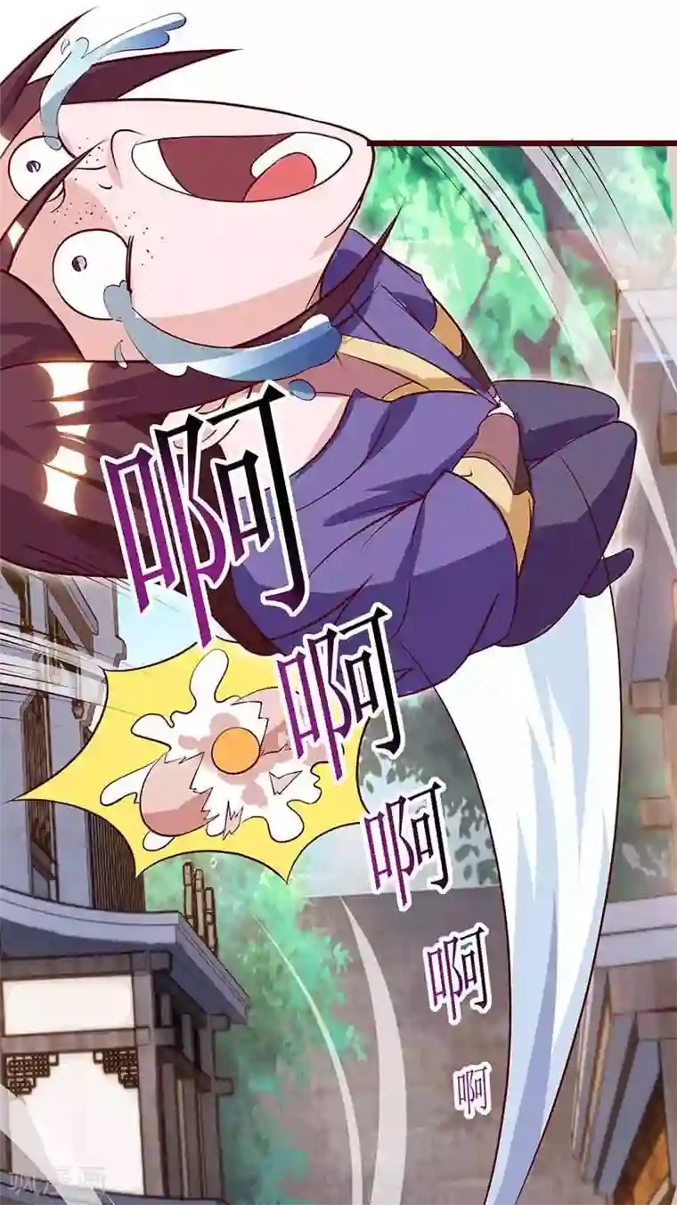 主宰三界第33话 断子绝孙脚