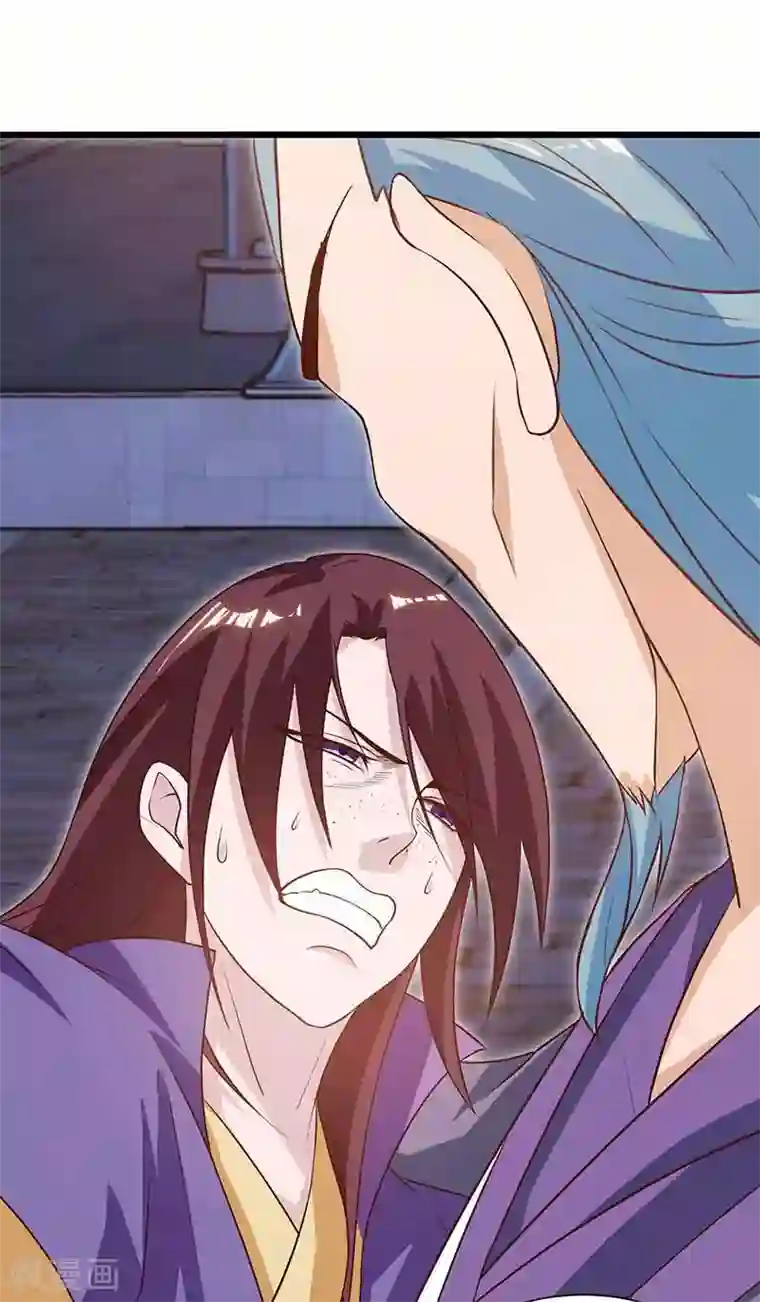 主宰三界第33话 断子绝孙脚