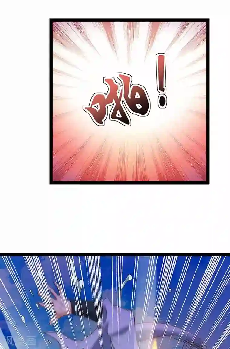 主宰三界第34话 断绝关系