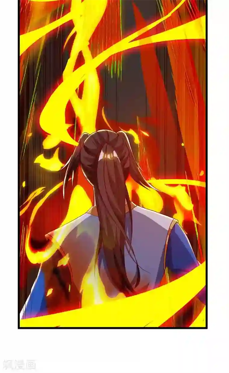 主宰三界第34话 断绝关系