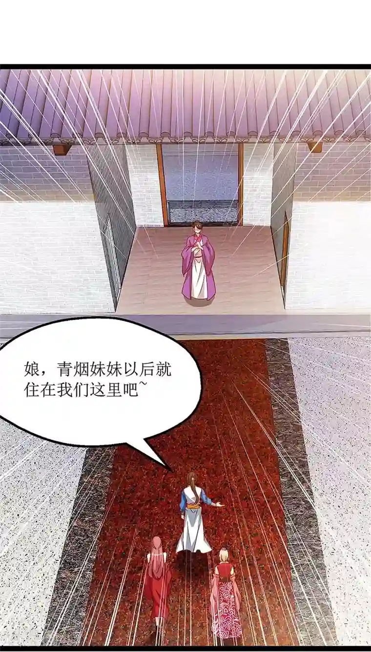 主宰三界第35话 生死决战