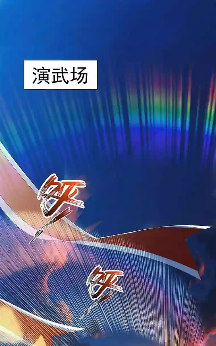 主宰三界第35话 生死决战