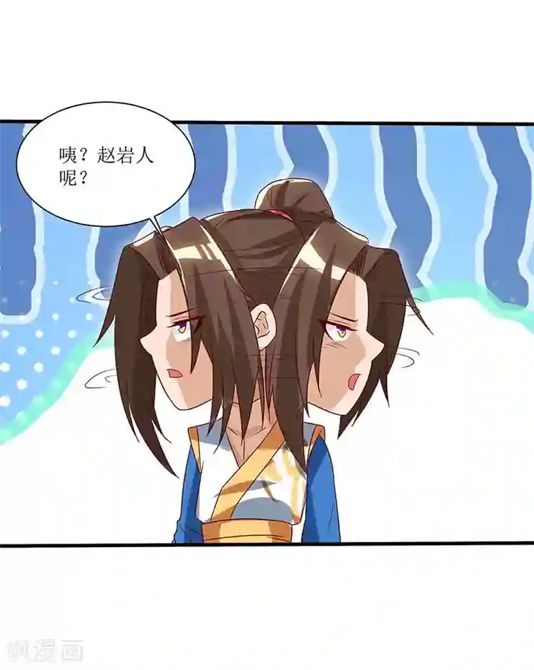 主宰三界第35话 生死决战