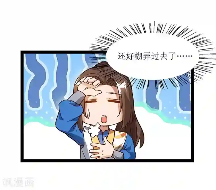 主宰三界第35话 生死决战