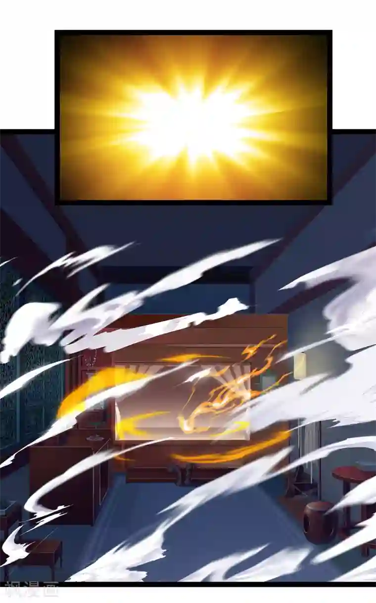 主宰三界第37话 太古神纹