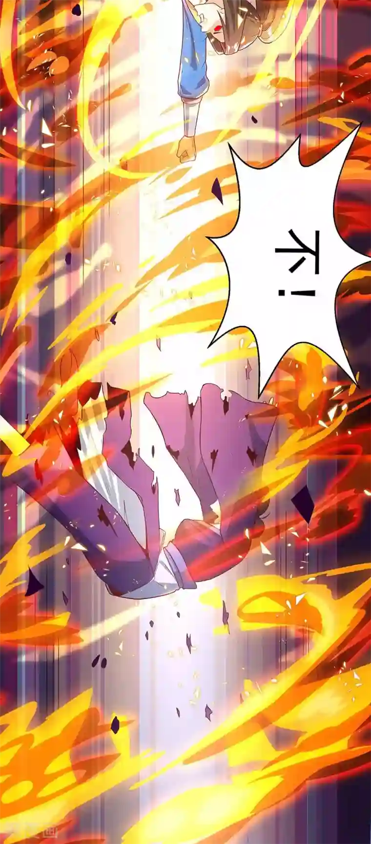主宰三界第39话 诛杀王氏