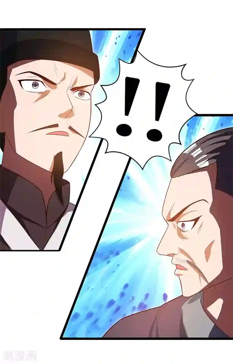 主宰三界第39话 诛杀王氏