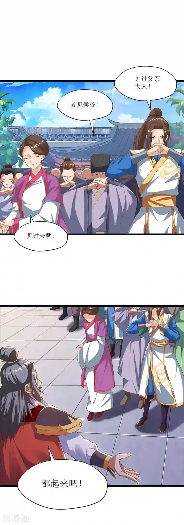 主宰三界第40话 无需解释