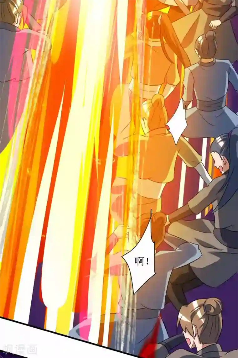 主宰三界第41话 找上门来
