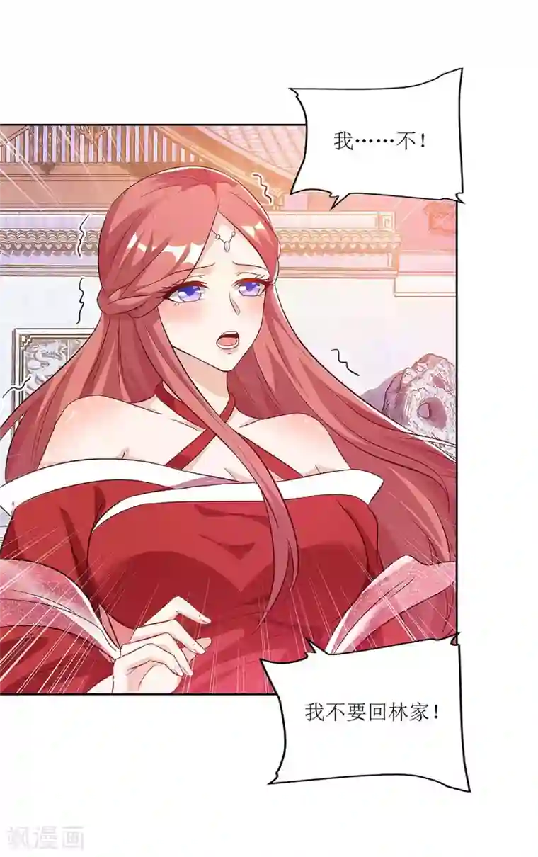 主宰三界第42话 带走赵青烟