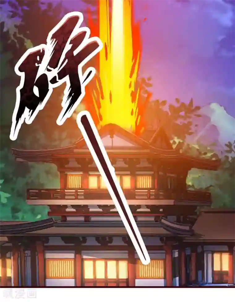 主宰三界第44话 血脉之力