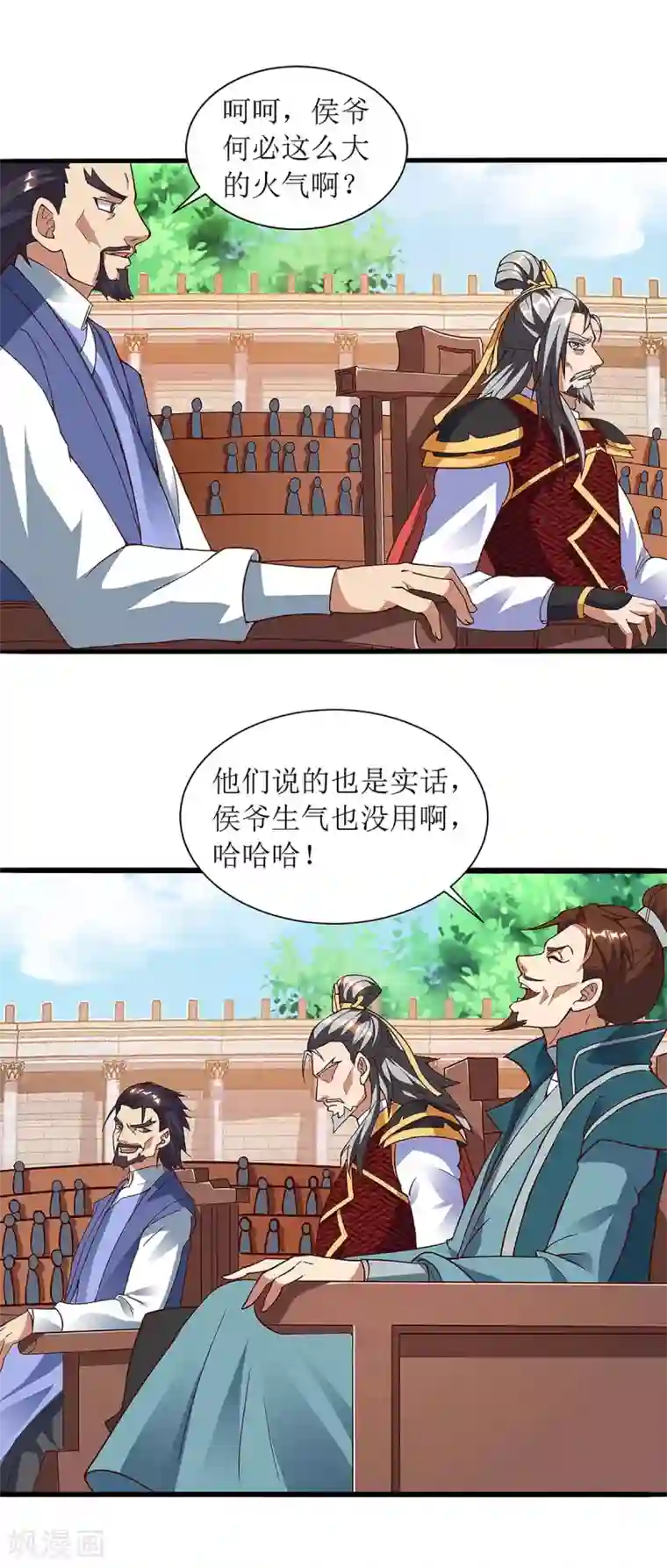主宰三界第45话 觉醒天虎之力