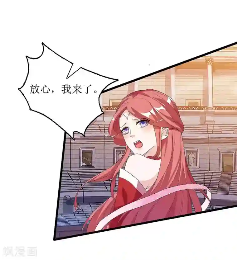 主宰三界第46话 比武开始