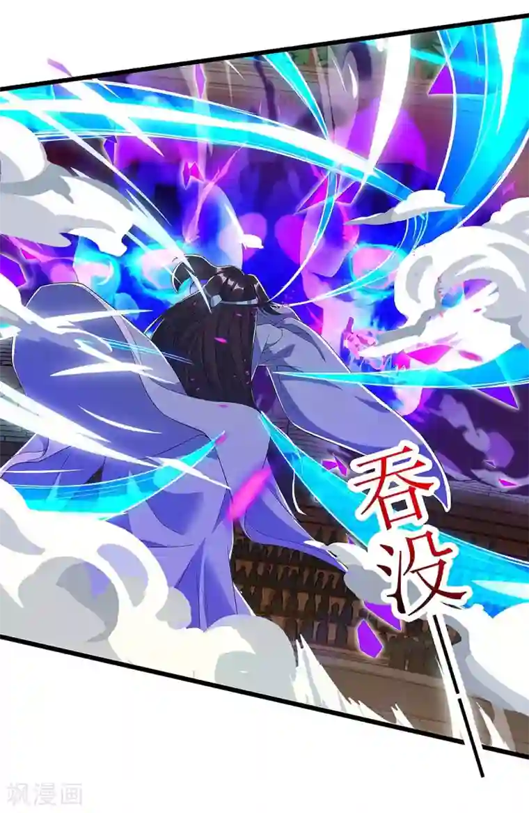 主宰三界第46话 比武开始