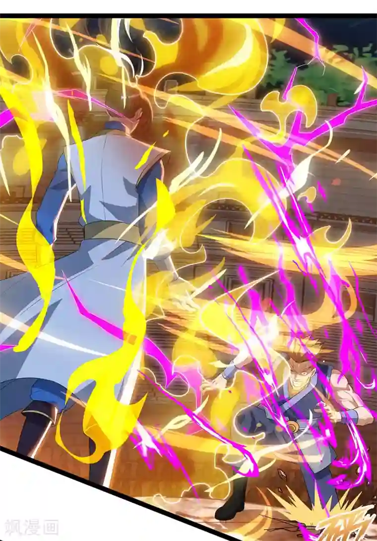 主宰三界第49话 杀了赵辰