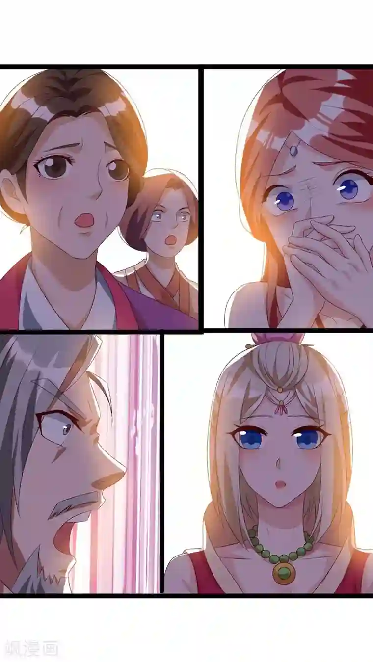 主宰三界第49话 杀了赵辰