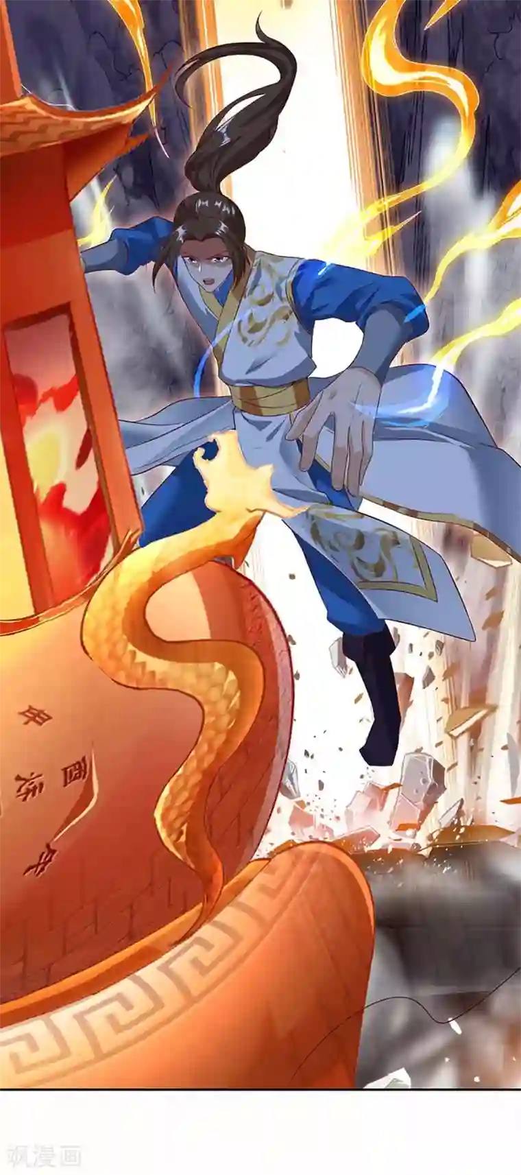 主宰三界第51话 炼制血元丹