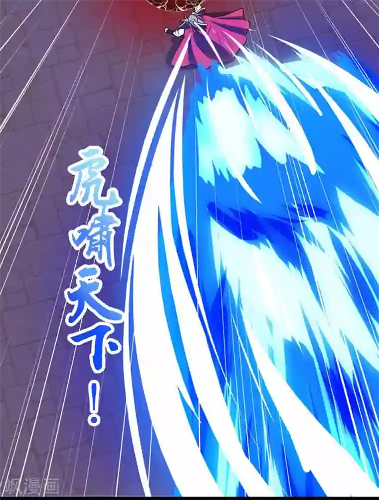 主宰三界第53话 最后的挣扎