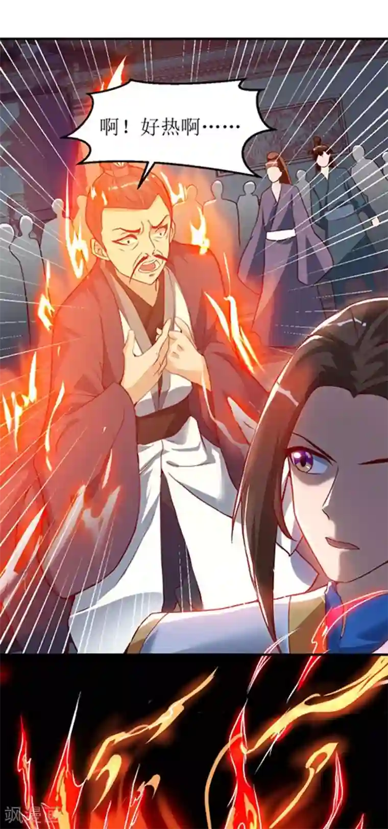 主宰三界第54话 前往皇城