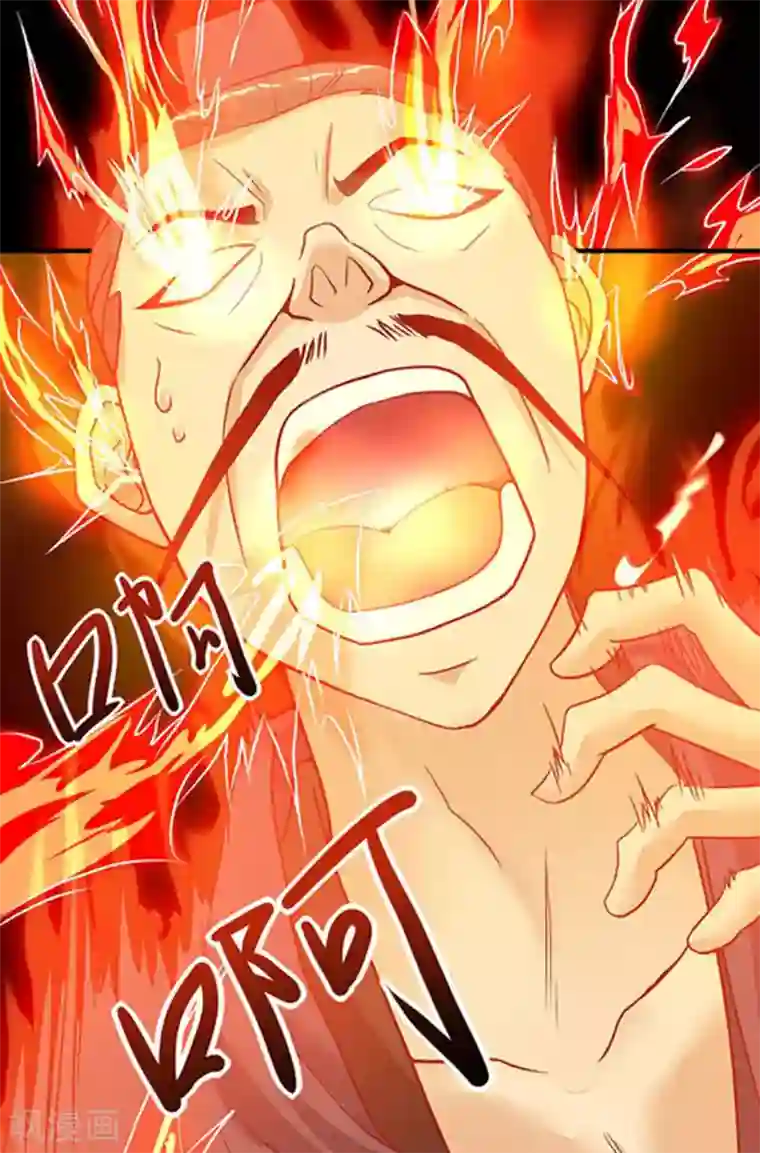 主宰三界第54话 前往皇城