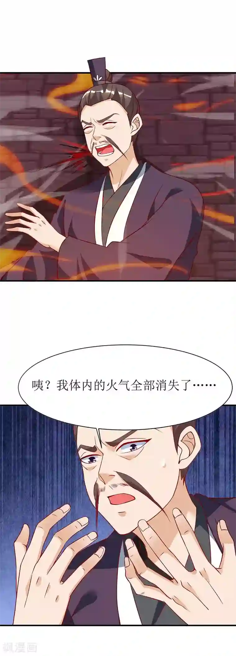 主宰三界第54话 前往皇城