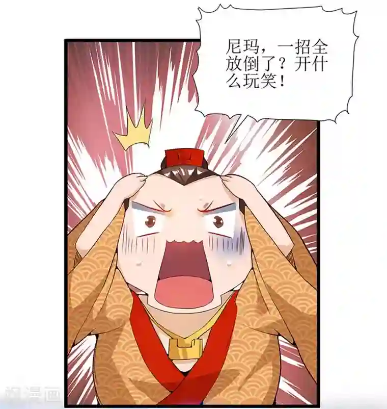 主宰三界第55话 若昕的命运
