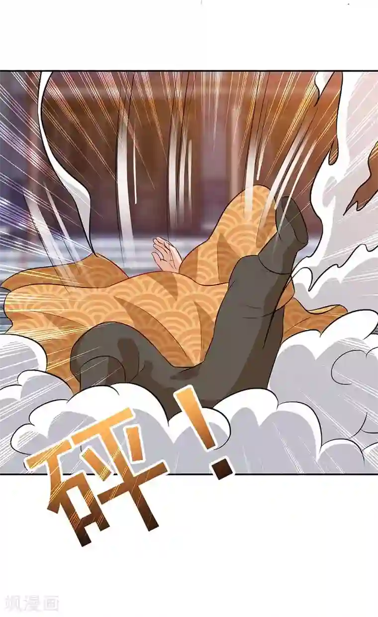 主宰三界第56话 皇城四少之墨飞