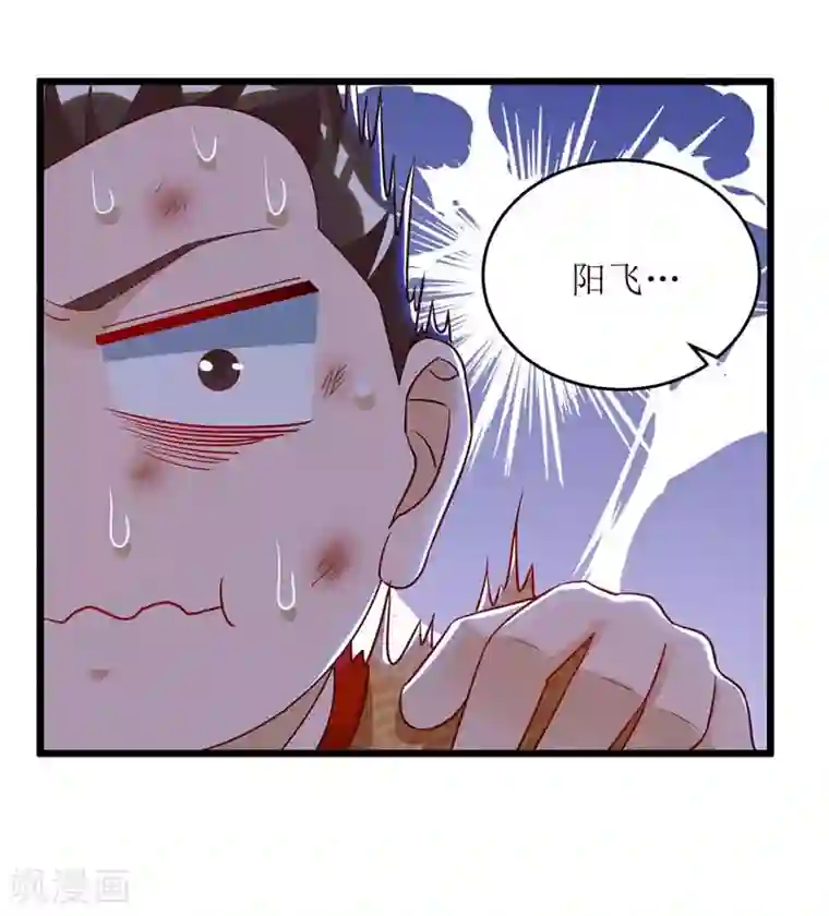 主宰三界第57话 “自愿”解除婚约