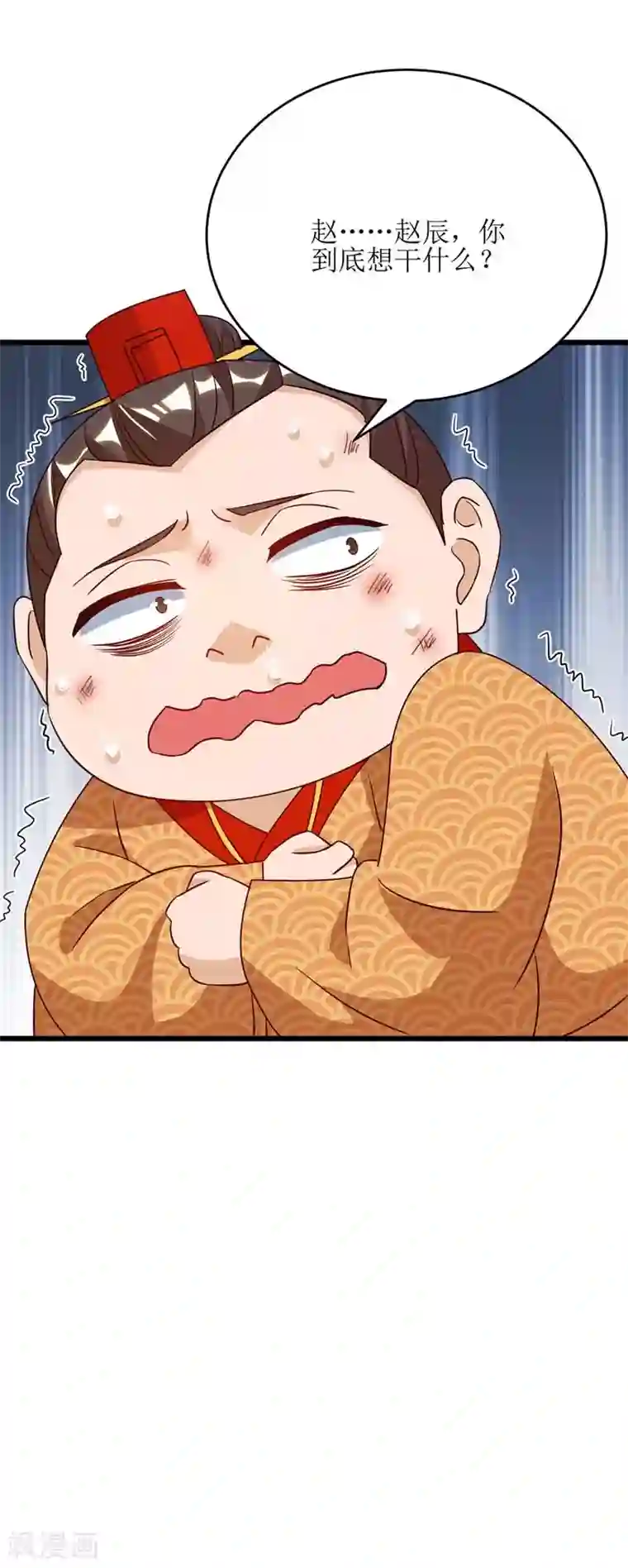 主宰三界第57话 “自愿”解除婚约