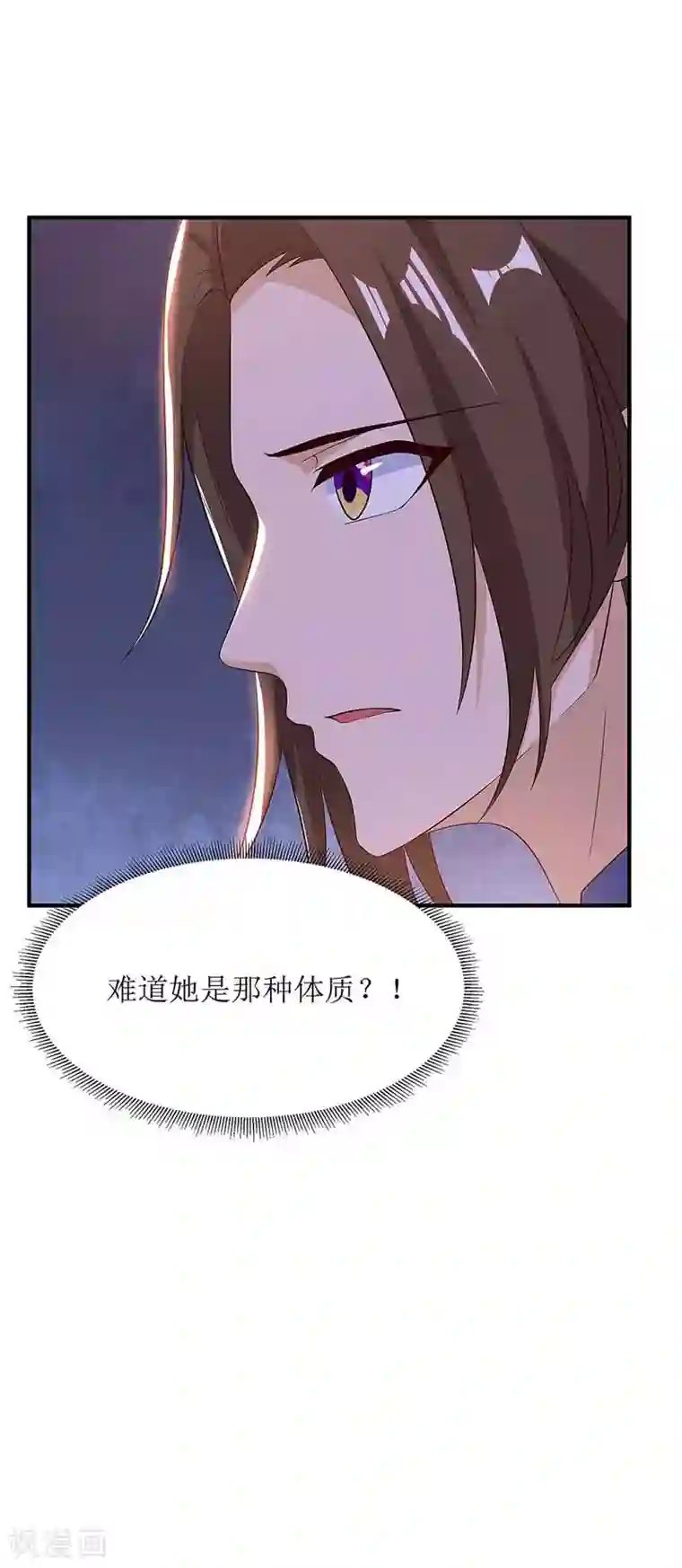主宰三界第60话 救小九