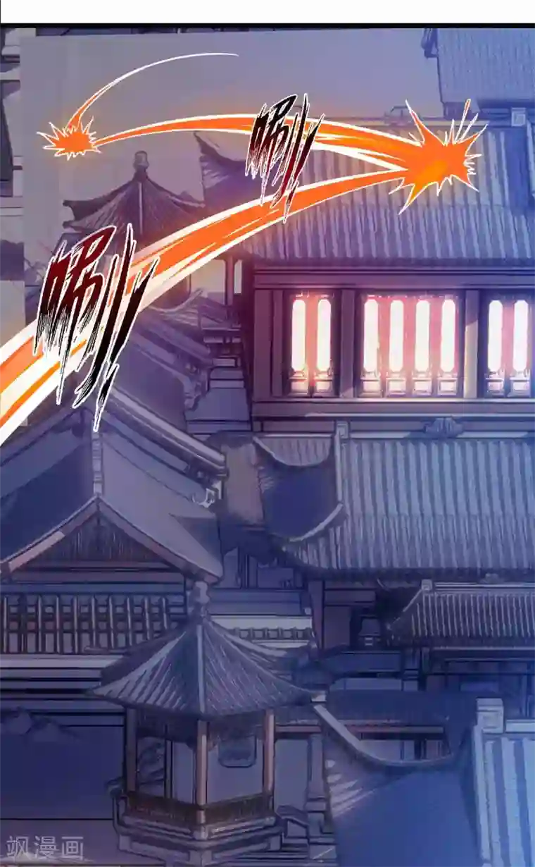 主宰三界第66话 暗杀