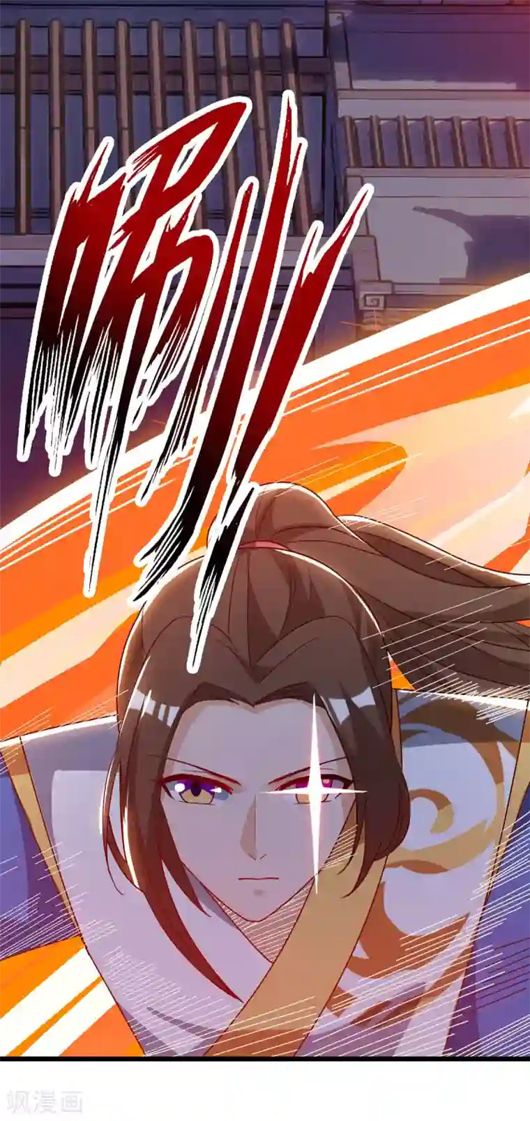 主宰三界第66话 暗杀
