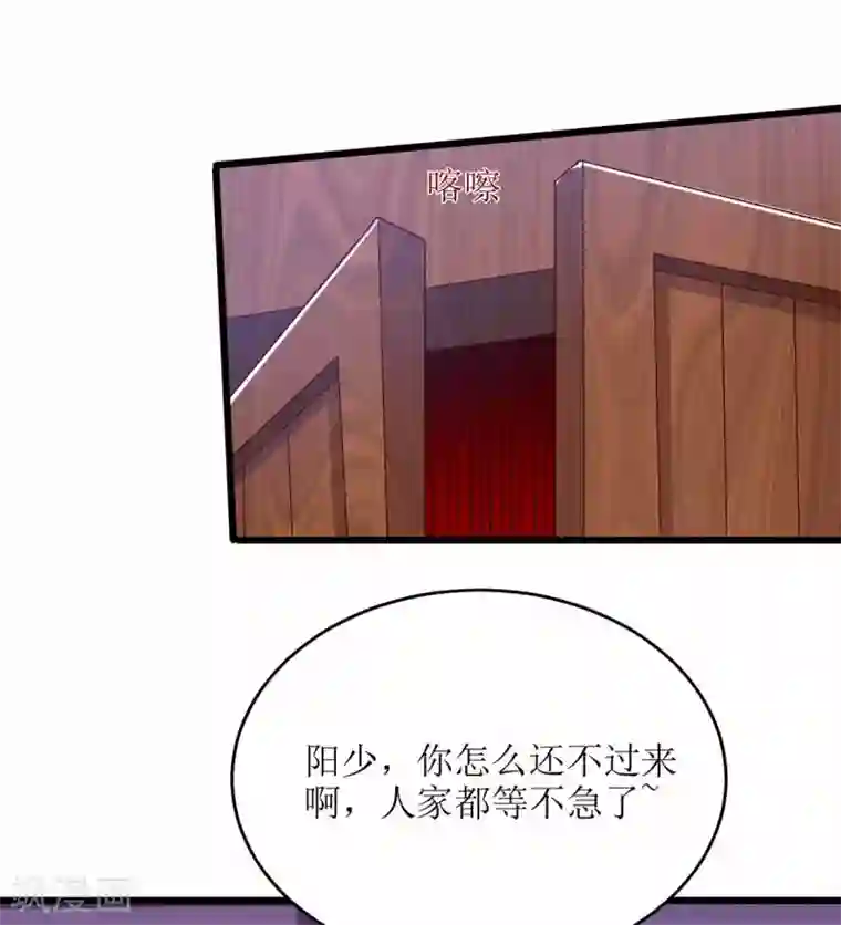 主宰三界第67话 阳飞，死
