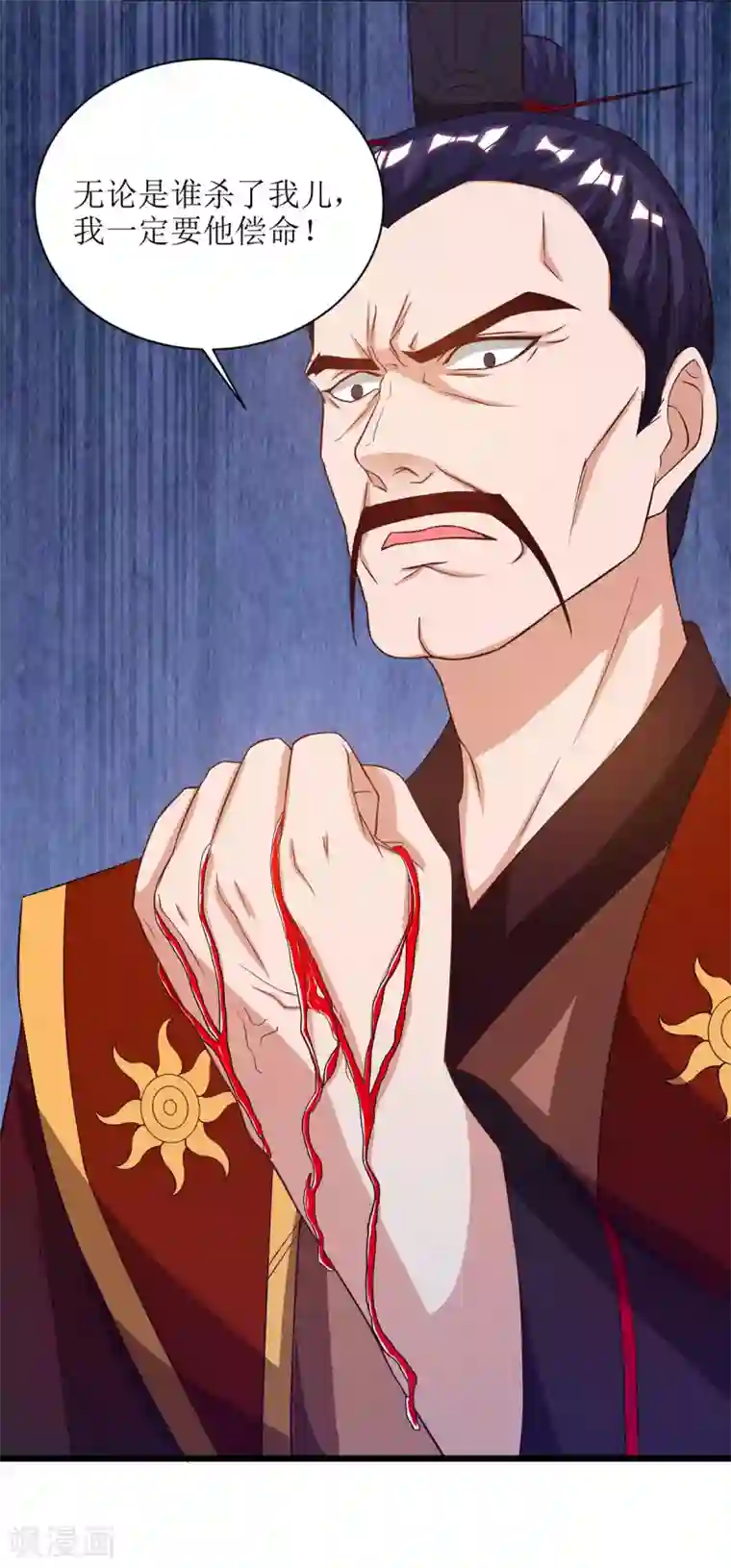 主宰三界第67话 阳飞，死