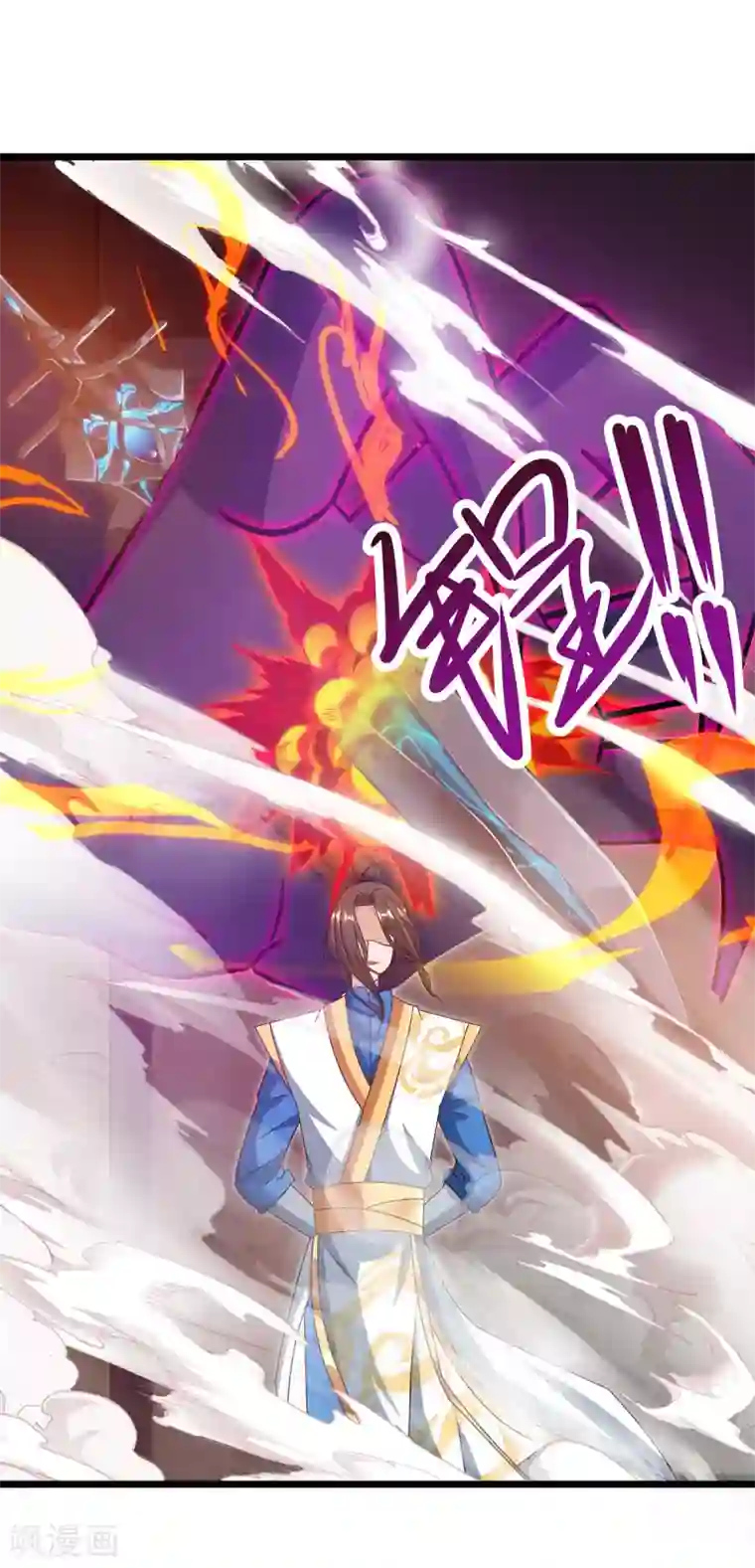 主宰三界第70话 超强后盾