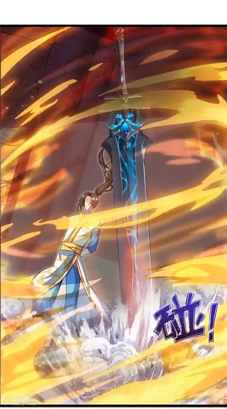 主宰三界第70话 超强后盾