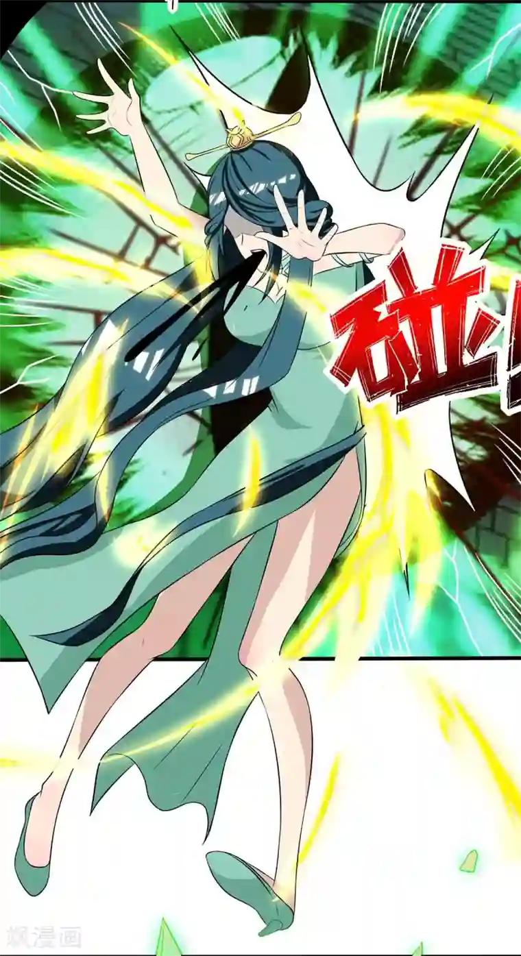 主宰三界第72话 寒冰参下落