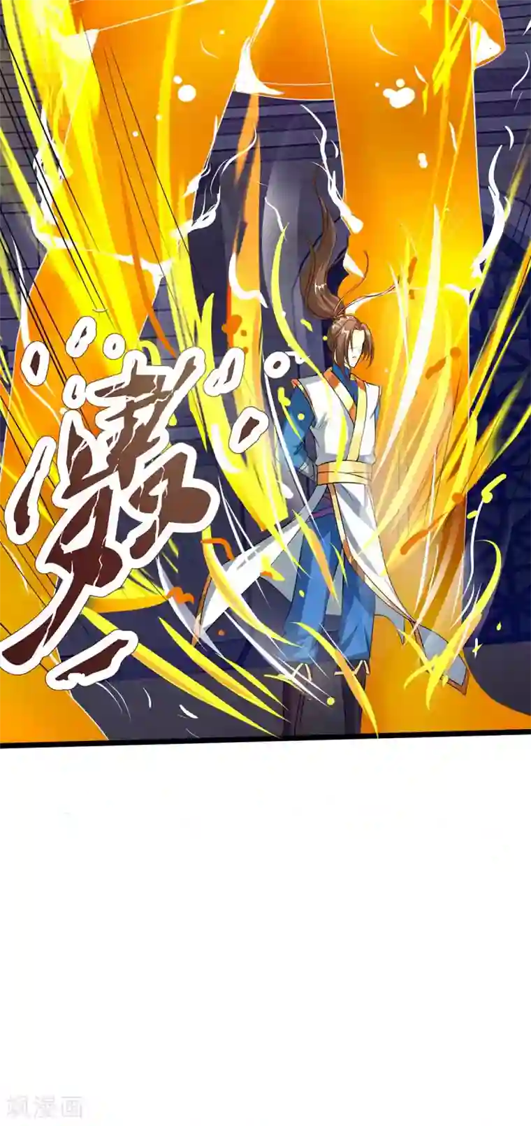 主宰三界第72话 寒冰参下落