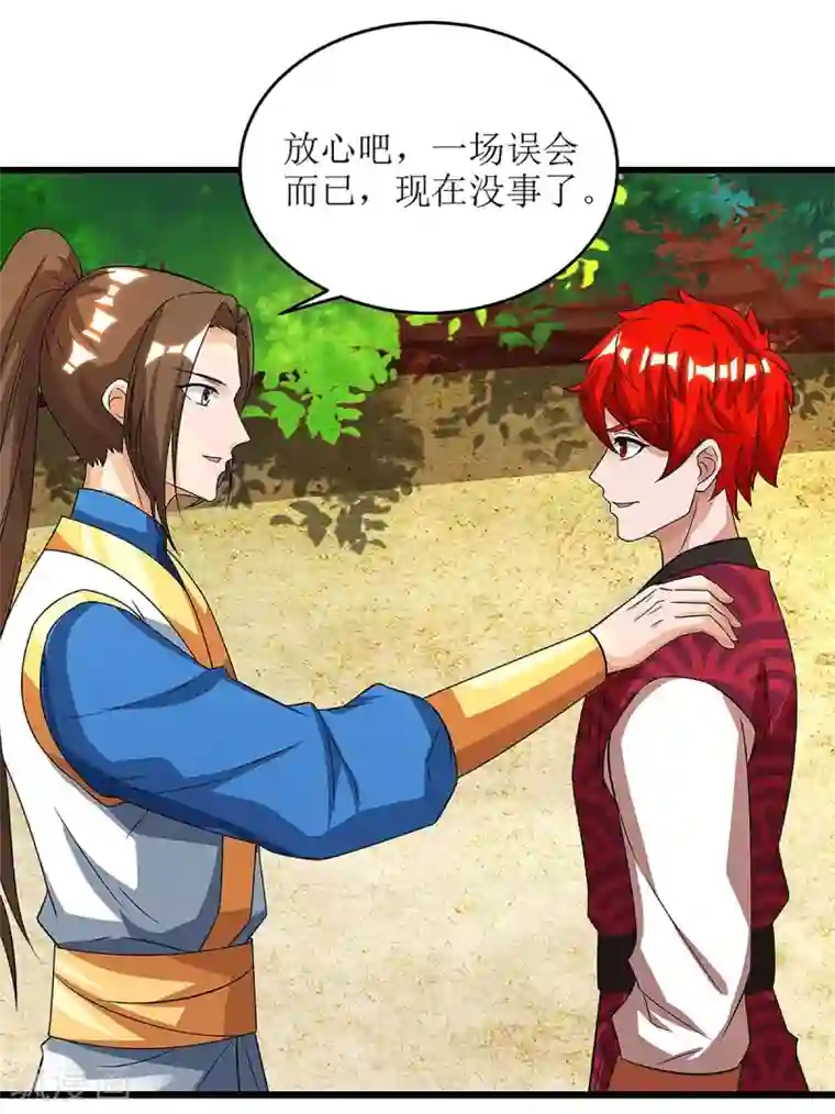 主宰三界第73话 击杀赵辰