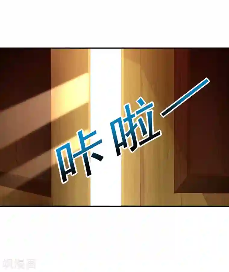 主宰三界第74话 迟到
