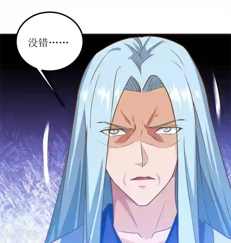 主宰三界第77话 真正的炼丹术